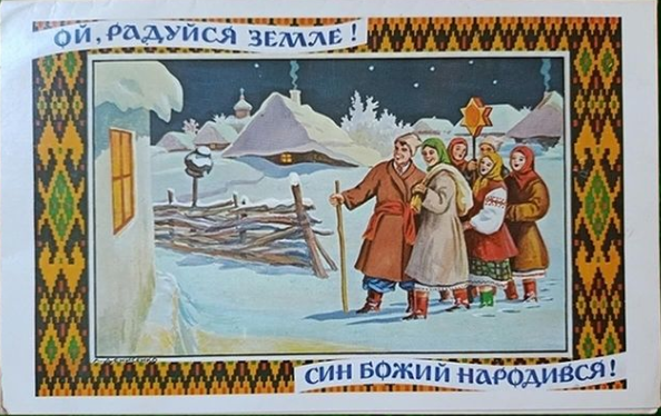 Смотрите, как выглядели украинские рождественские открытки в начале ХХ века (фото)